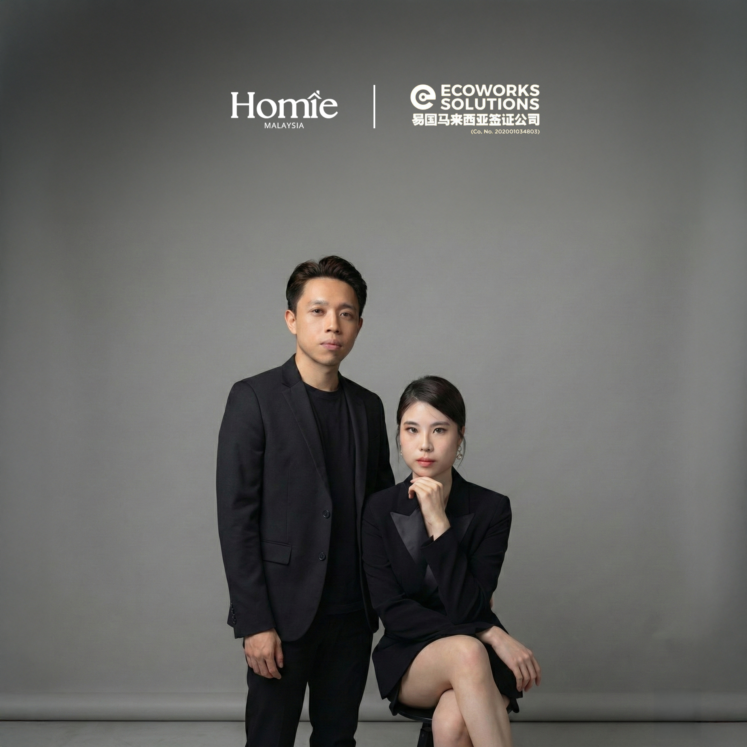 Hoong 与 Queenie 小Q — Homie Malaysia